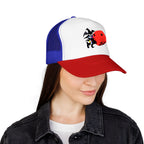 Skull Dice Trucker Cap