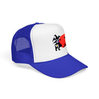 Skull Dice Trucker Cap