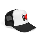 Skull Dice Trucker Cap